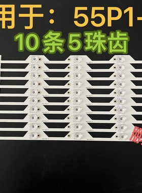 适用TCL L55P1S-CF灯条L55A980CUD D55A9C 55P1-CUD D55A930C灯条