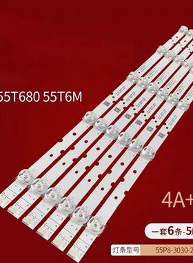 适用东芝55U5900C/TCL55V6800灯条TCL-55P8-3030-4X5-A/2X5-B