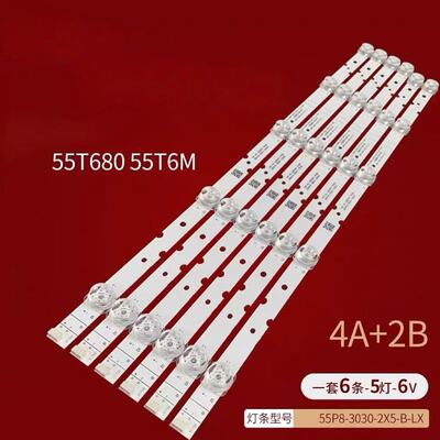 适用TCL 55T680 55P8 55K5 55T6M 55T6 55V680 55N2灯条