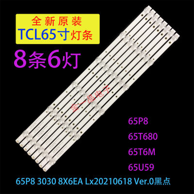 TCL65U590065T680乐华65K5灯条