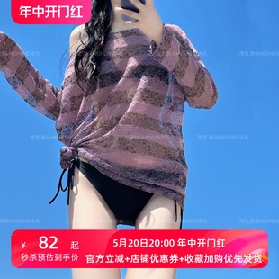 比基尼性感辣妹镂空分体泳衣女夏防晒遮肚显瘦 游朵慵懒风罩衫 新款