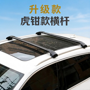 比亚迪唐DMI大唐宋puls车顶架横杆汽车改装行李架加厚超低款横杠