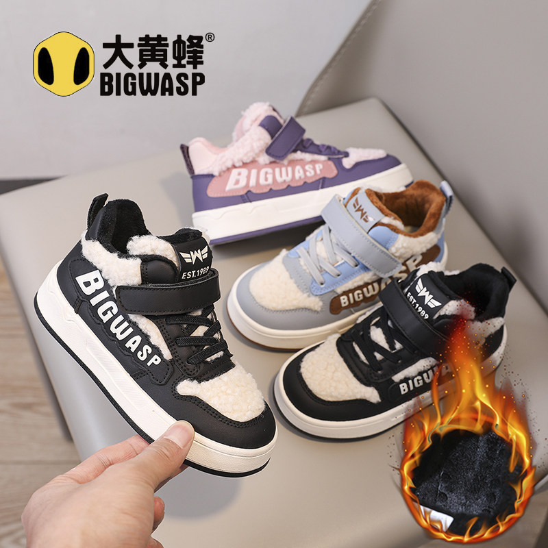 大黄蜂儿童鞋加绒休闲鞋保暖棉鞋