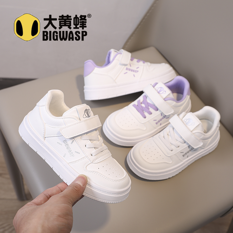 大嘴猴板鞋小白鞋休闲时尚男女童