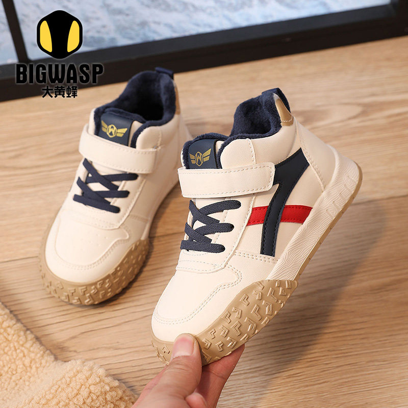 大黄蜂女童运动鞋2025冬季棉鞋儿童加绒鞋子男童冬款二棉板鞋休闲,童鞋/婴儿鞋/亲子鞋,板鞋,淘宝优惠券,粉丝福利购,淘宝优惠卷