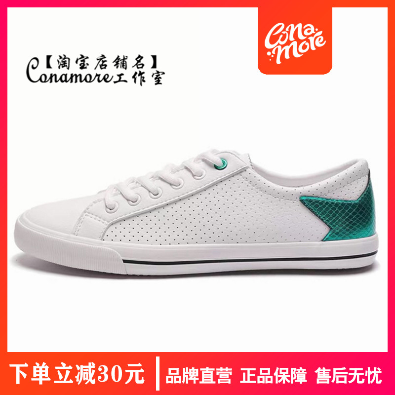 CONAMORE匡默2022夏季新款小白鞋女璀璨星光親子星星透氣柔軟單鞋在類目 女鞋, 低幫鞋中 - 來自Buy2taobao.com提供專業的淘寶代購服務