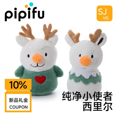 公仔毛绒玩具麋鹿玩偶睡觉抱