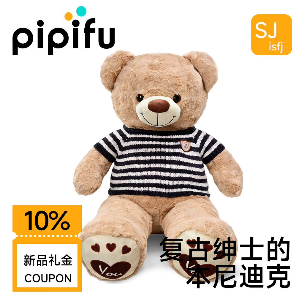 熊玩偶睡觉抱枕毛绒玩具