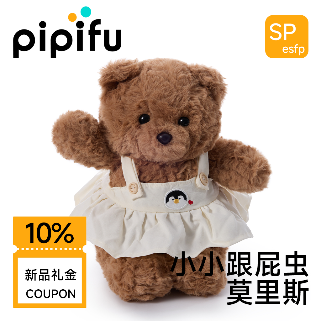 熊玩偶睡觉抱枕毛绒玩具