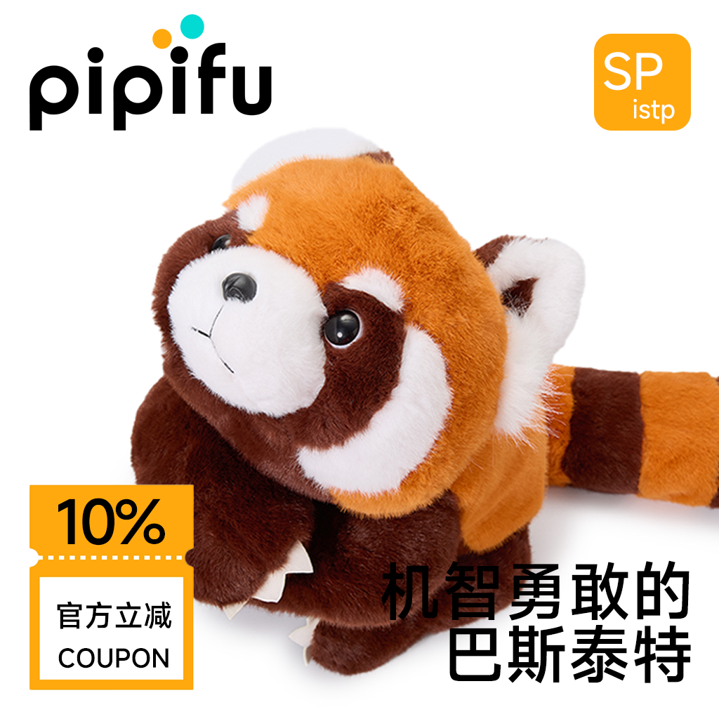 可爱小熊猫毛绒玩具节日礼物送女友安抚娃娃