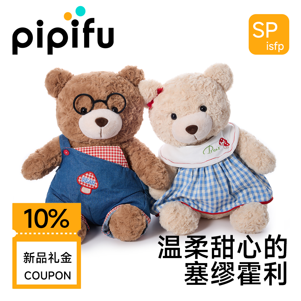 熊熊毛绒玩具泰迪熊公仔