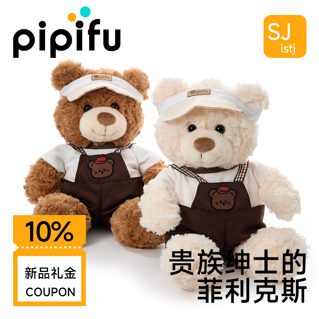 熊公仔玩偶睡觉抱小熊毛绒