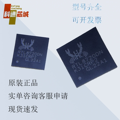 B624S-8830-U003只做原装方便快捷值得信赖大集成电路IC元器件配