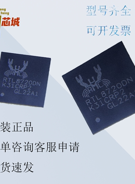 UP6207BI只做原装方便快捷值得信赖大集成电路IC元器件配电子