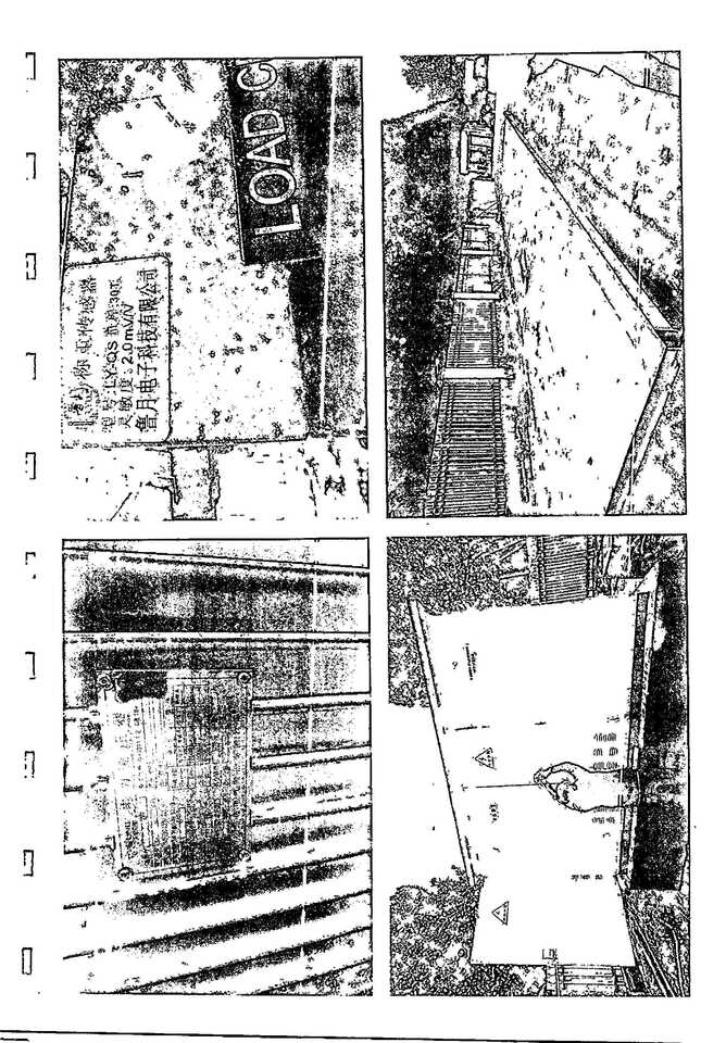 11月27日周口户外箱式变电站（S11-M-500/10）、地磅（LY-QS）网络拍卖公告