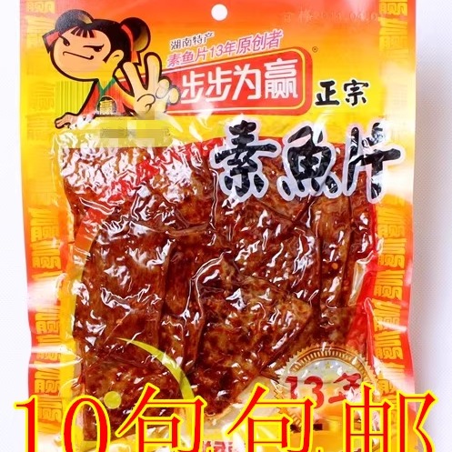 90g步步为赢素鱼片湖南特产麻辣熟食风味小吃 学校零食
