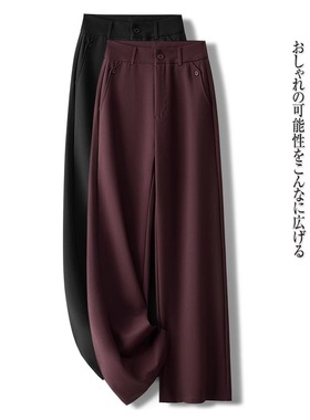 安可拉红轻奢西装阔腿裤女春秋2025新款高腰显瘦小个子窄版直筒裤