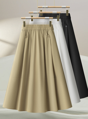 薄款飘逸速干百褶裙半身裙女夏季2025新款宽松显瘦a字遮肉大摆裙