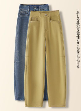 黄色牛仔裤女2025新款春季高腰宽松弯刀裤显瘦设计感香蕉裤萝卜裤