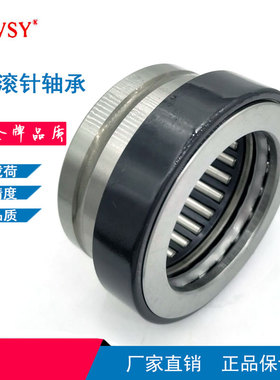 推力滚针组合轴承NKX10内径12NKXR15 17 20 25 30 35 40 45 70Z