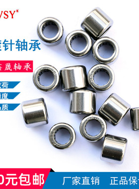 滚针轴承HK0306 0408 0509 0606 0608 0710 0812 0810 1010 1015