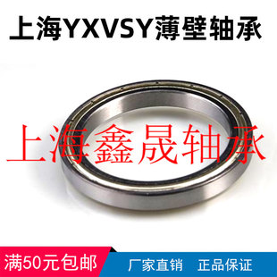 轴承6811 61811 6812 61812 6813 61813 6814 61814 6815Z61815ZZ