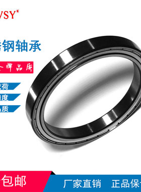 上海不锈钢轴承S6802 6803 6804 6805 6806 6807 6808 6809 6810Z