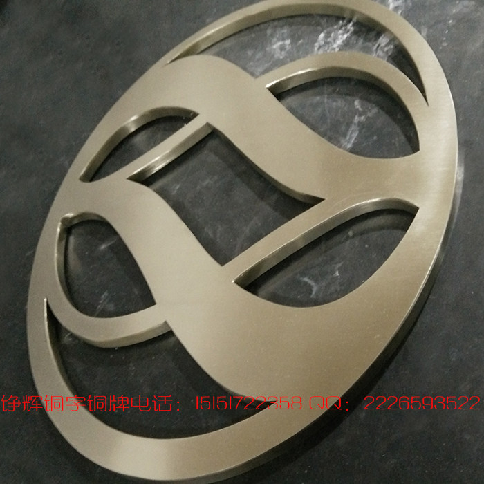 拉丝不锈钢字香槟金属字玫瑰金电镀落地字双面古铜立体包边发光字