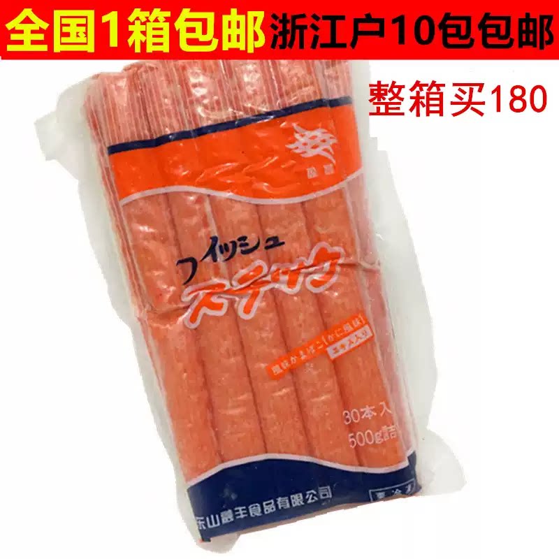 盈发大崎蟹柳 寿司蟹柳 火锅蟹肉棒 松叶手撕蟹柳包邮 蟹柳500克g