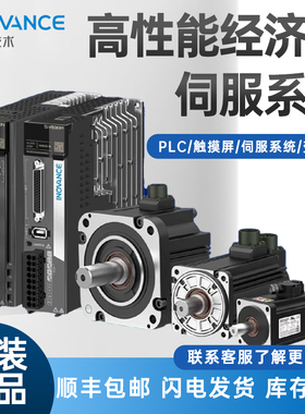 汇川电机MS1H2/SV630/SV660/MS1H3/3KW/5.5KW/4.4KW大功率电机