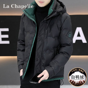 拉夏贝尔男士高端连帽羽绒服2025秋冬季新款冬装保暖白鸭绒外套