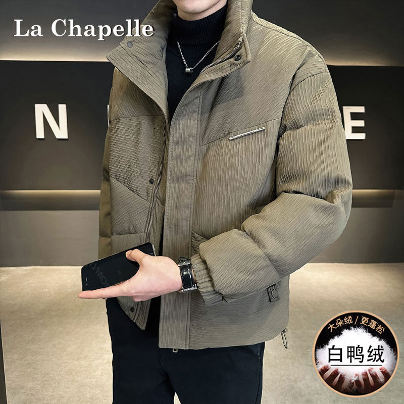 拉夏贝尔男士立领羽绒服2025秋冬季新款高端品牌冬装加厚保暖外套