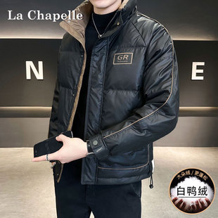 拉夏贝尔男士立领羽绒服2025秋冬季新款加厚潮牌宽松冬装保暖外套