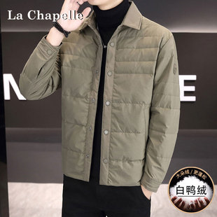 拉夏贝尔男士轻薄羽绒服2025秋冬季新款休闲冬装保暖高级感外套