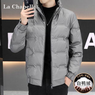 拉夏贝尔男士立领羽绒服2025秋冬季新款高端品牌冬装加厚保暖外套