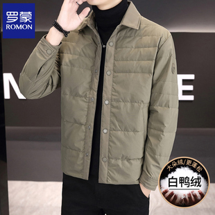 罗蒙男士轻薄羽绒服2025秋冬季新款高端休闲冬装保暖高级感外套