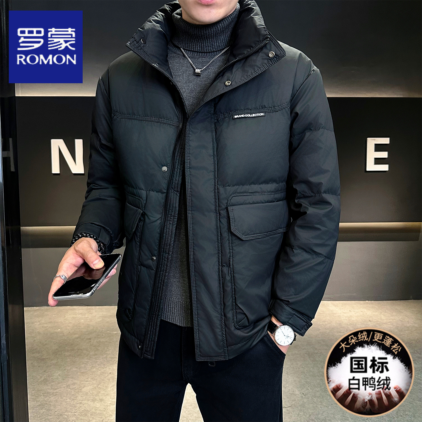罗蒙立领白鸭绒外套休闲羽绒服男