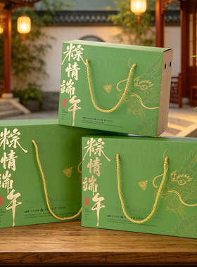 新款中式端午礼品包装盒龙纹手提礼盒绿色纸质大礼包粽子包装礼盒