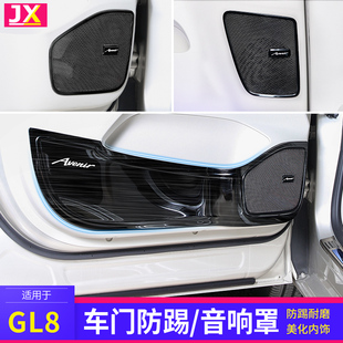 别克GL8车门防踢垫板653t内饰652专用品es胖头鱼汽车配件改装大全