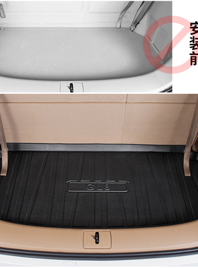 别克GL8ES陆尊653T后备箱垫防水尾箱艾维亚内饰改装饰汽车专用品