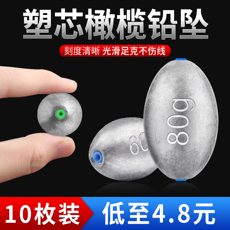 塑芯不伤线中通铅通心铅坠