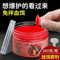 Кровавая приманка Рыба приманка кровавая приманка Рыбалка рыба