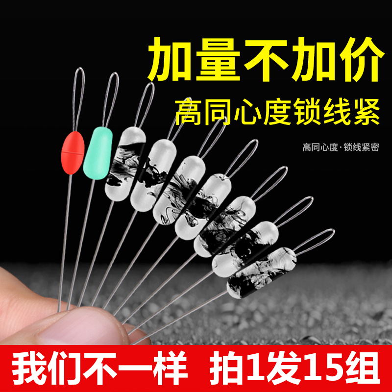 超紧黑坑透明竞技大物主线太空豆