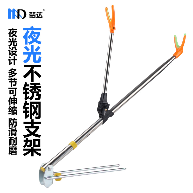 梦达不锈钢钓鱼用品带地炮台支架图片