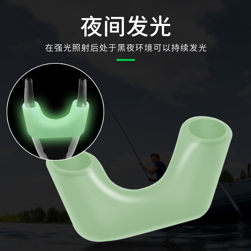 速发支架夜光硅胶套羊角炮台套防滑钓鱼不伤竿前叉头套渔具用