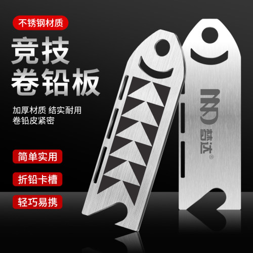 卷铅板加厚铅皮板多功能