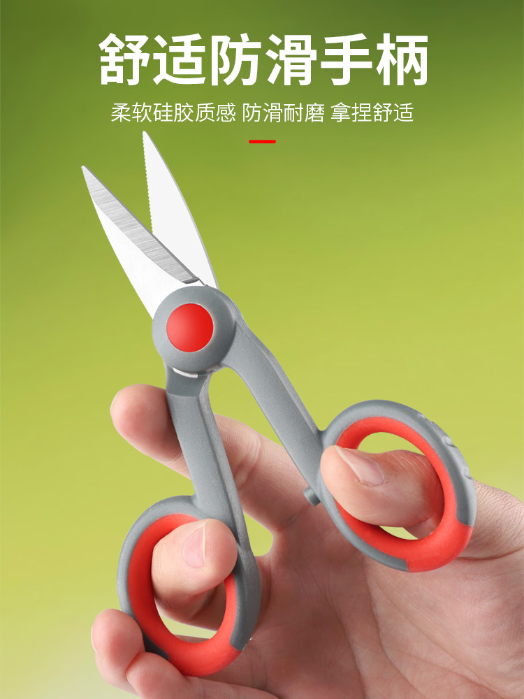 낚시용 특수 다기능 강한 말 물림 방지 라인 가위 낚싯줄 리드 스킨 낚시용 작은 가위