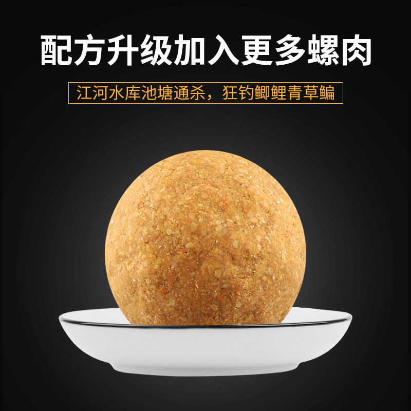 新品老鬼鱼饵918大野战九一八饵料野钓鲫鱼鲤鱼草鱼鳊Y综合饵官方