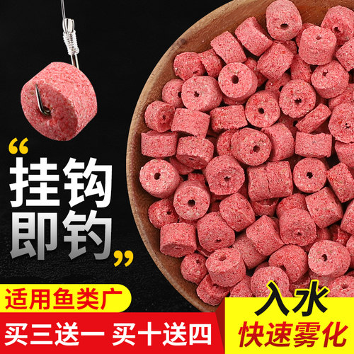 颗粒红虫鲫鱼饵料野钓黑坑