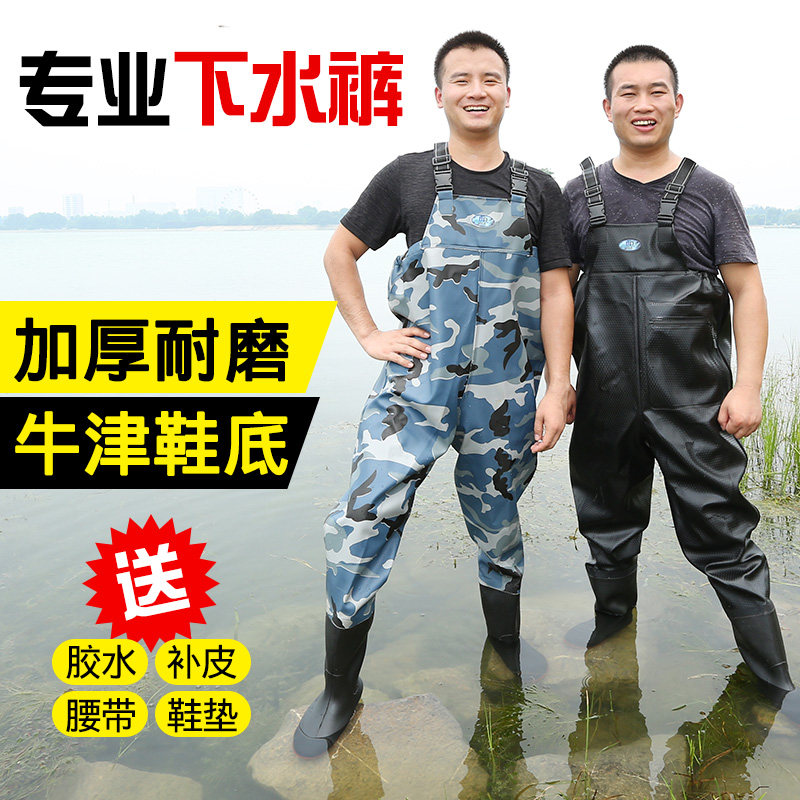 下水裤半身防水衣雨裤带雨鞋叉裤抓鱼全身男连体超轻水库水鞋加厚|msdalam kategori luar/Mountaineer/Camping/Aksesori perjalanan, pakaian luar, Wear memancing - dari Buy2taobao.com untuk memberikan perkhidmatan ejen Taobao profesional membeli